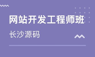 長沙網(wǎng)絡工程師學習指南 路徑、資源與職業(yè)前景