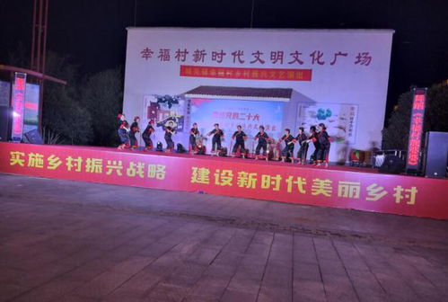 歡天喜地迎盛會，文藝匯演展風彩——天盛會展璀璨啟幕