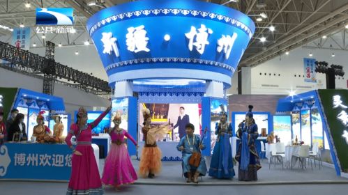 探訪首屆中國(guó)文旅博覽會(huì) 沉浸式打卡天盛會(huì)展，邂逅一場(chǎng)文旅盛宴
